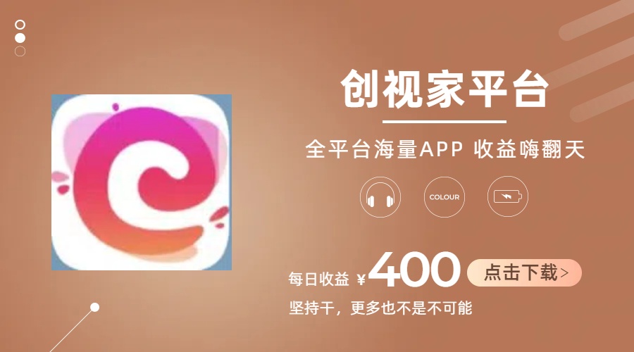 （11180期）短剧推广拉新，AI小说推文，全新玩法，主打的就是一个轻松日入300 