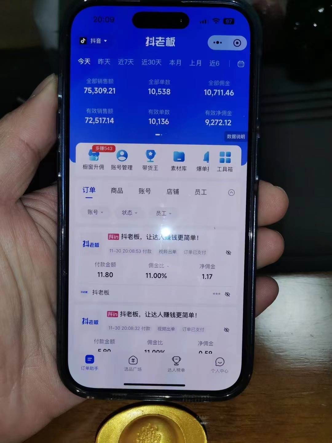 （13607期）最新零撸项目，一键托管代发视频，有播放就有收益，日入1千 ，有抖音号…