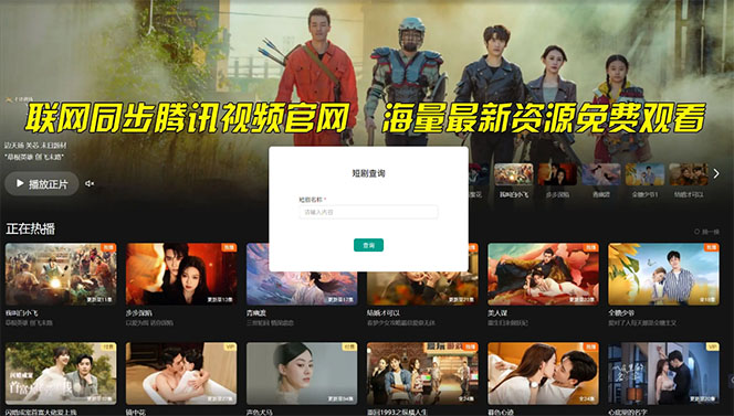 （10927期）【新思路】短剧 网盘拉新，超简单，普通人每月躺赚1w 的小副业