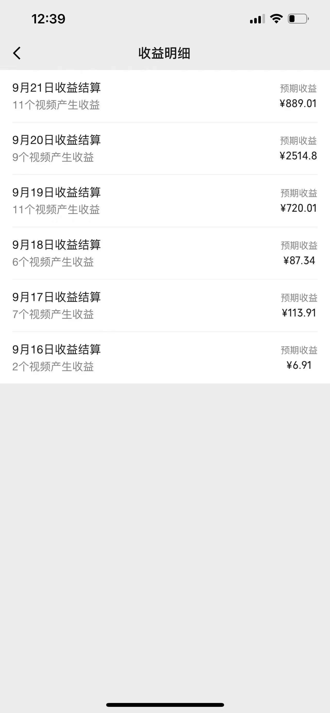 （12729期）视频号创作者最新5.0玩法，用ai软件三分钟制作美女跳舞视频 实现日入1000 