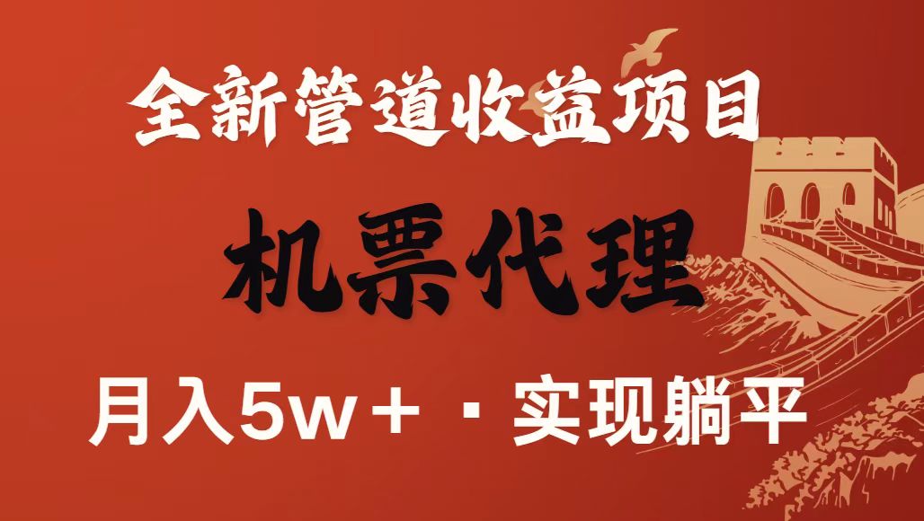 最新引流技术,当天上手,新手小白月入3w