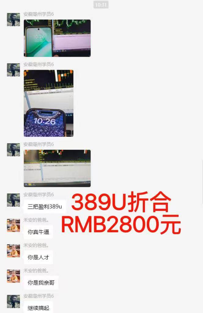 （16163期）稳定8年美金掘金2.0脚本干活，只需躺赚。单人日收益1000-3000可批量、…