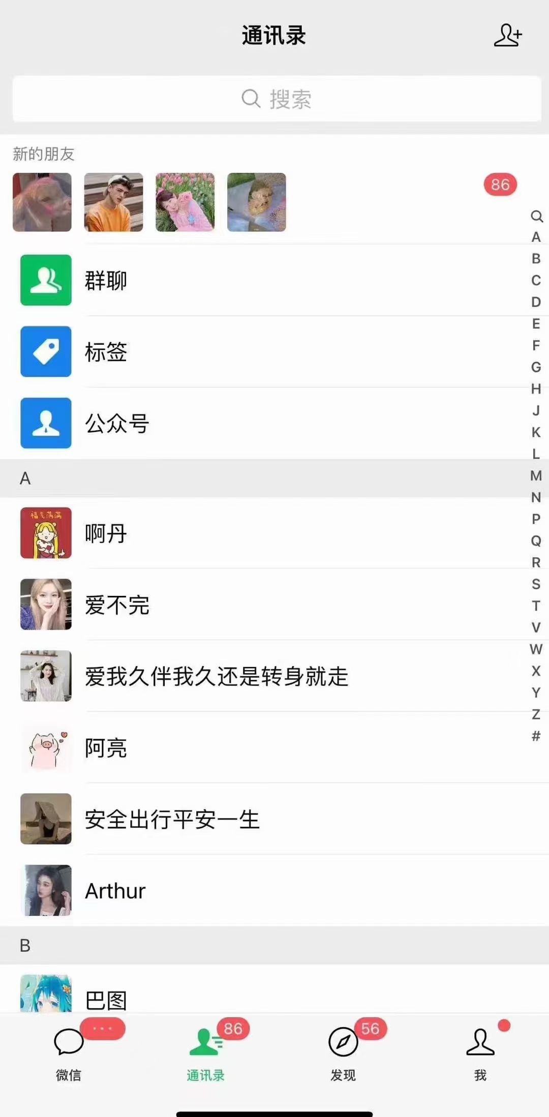 (12786期)小红书,抖音,视频号,快手主流平台全域引流,截流自热引爆私域流量,…