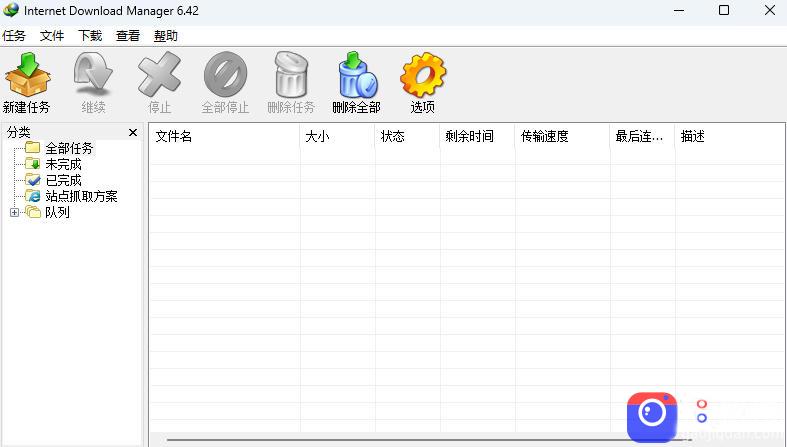 IDM多线程下载神器v6.42.64中文免费版,免费免激活,可以下载网页视频(例如飞书文档内的视频)