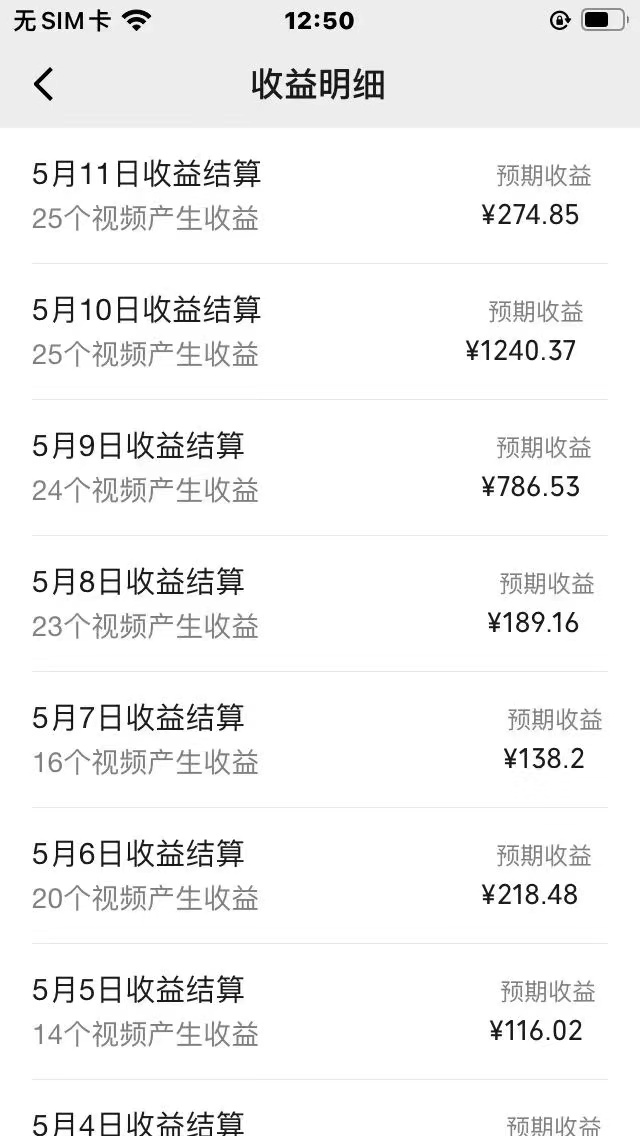 （10509期）AI一键百分百原创情感小故事视频，视频号最顶赛道，日入1000 