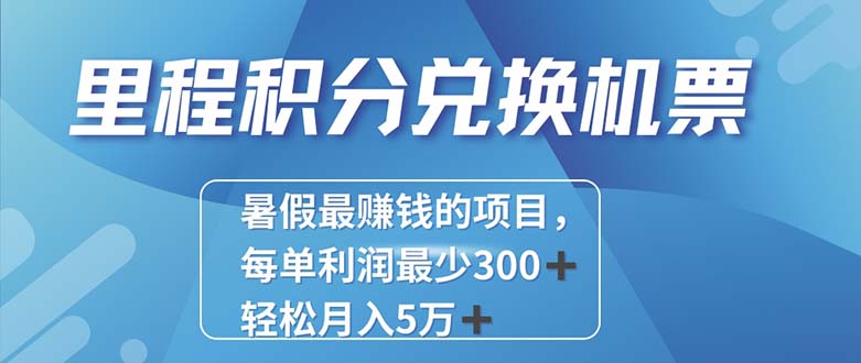 （11311期）2024最暴利的项目每单利润最少500 ，十几分钟可操作一单，每天可批量…