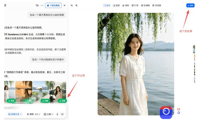 豆包无水印下载终于来了!支持豆包图片/视频,目前唯一免费使用的插件,浏览器拓展