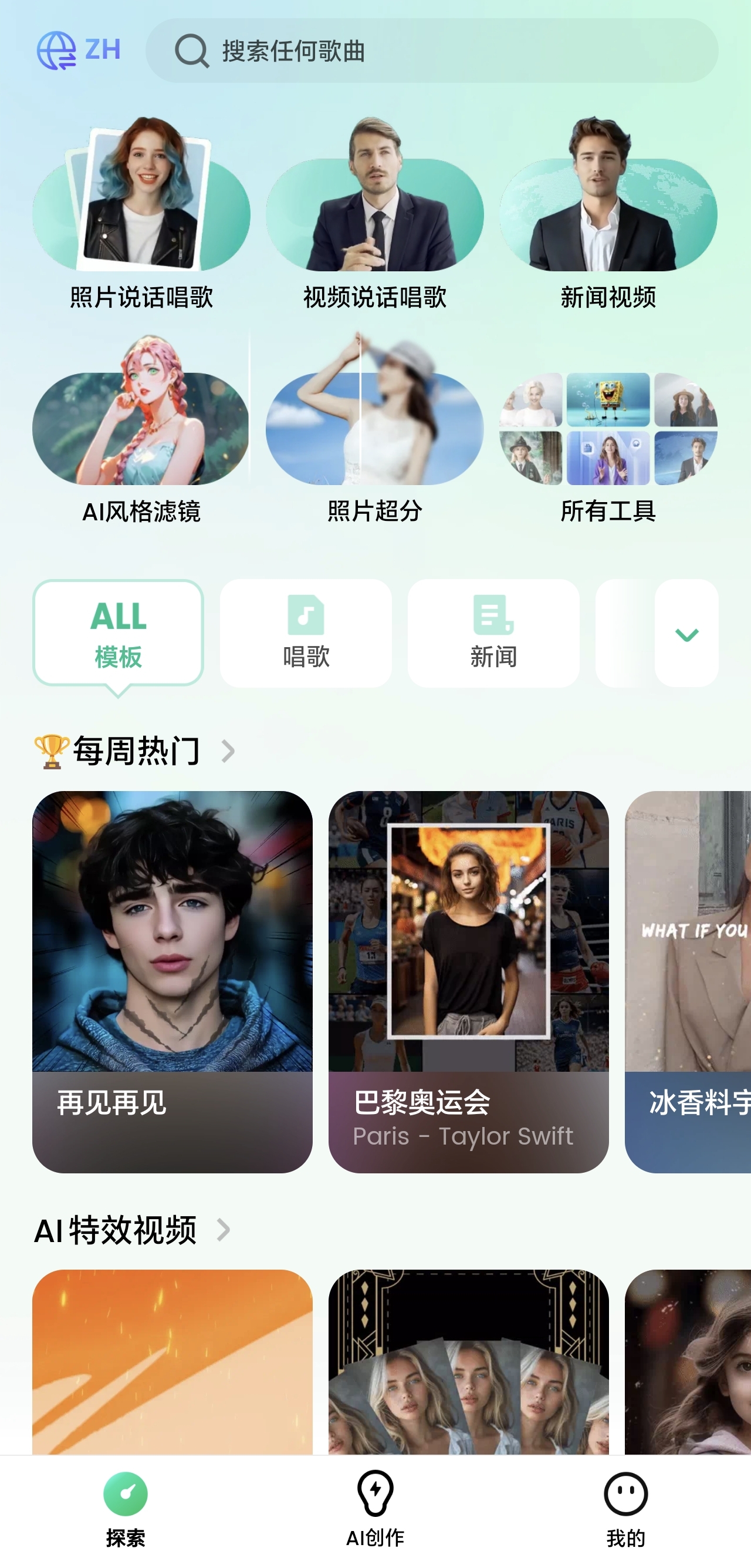 (12786期)小红书,抖音,视频号,快手主流平台全域引流,截流自热引爆私域流量,…