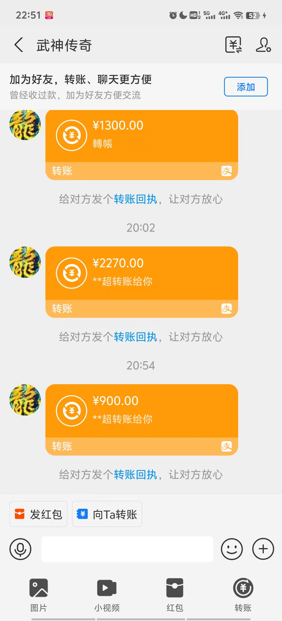 （11198期）武神传奇游戏游戏掘金 全自动挂机打怪简单无脑 新手小白可操作 日入1000 