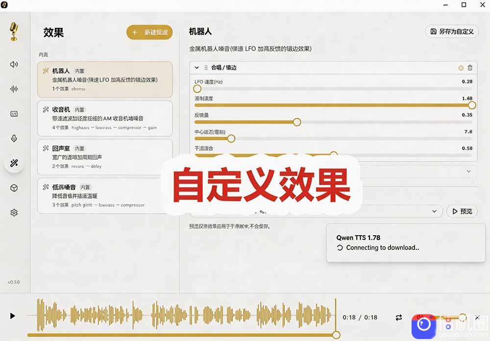 3秒克隆自己的声音？开源爆火的 Voicebox 声音开源工具，实测体验超好，零部署小白也能直接用