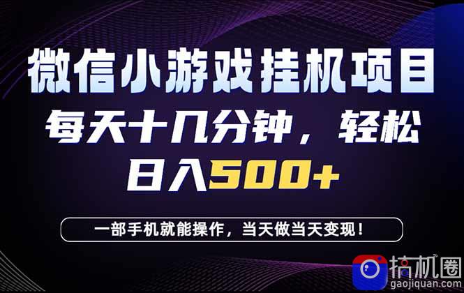 26年副业首推：一部手机，轻松日入500 ，隔天变现，长期可做！