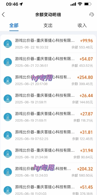 游戏全自动搬砖项目，日入1k  ，真正的长久稳定项目，可批量矩阵无限放大【揭秘】