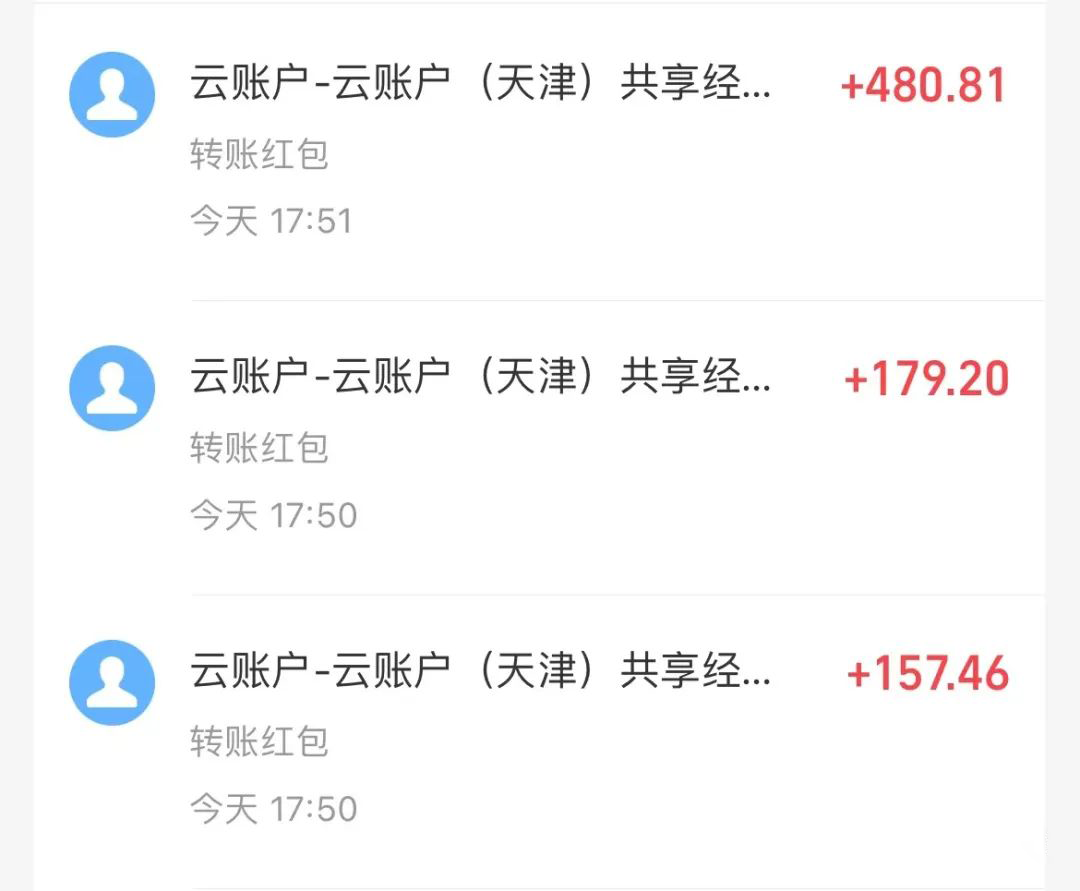 壁纸号暴力挖金，3天螺旋起号，小白也能月入1w 