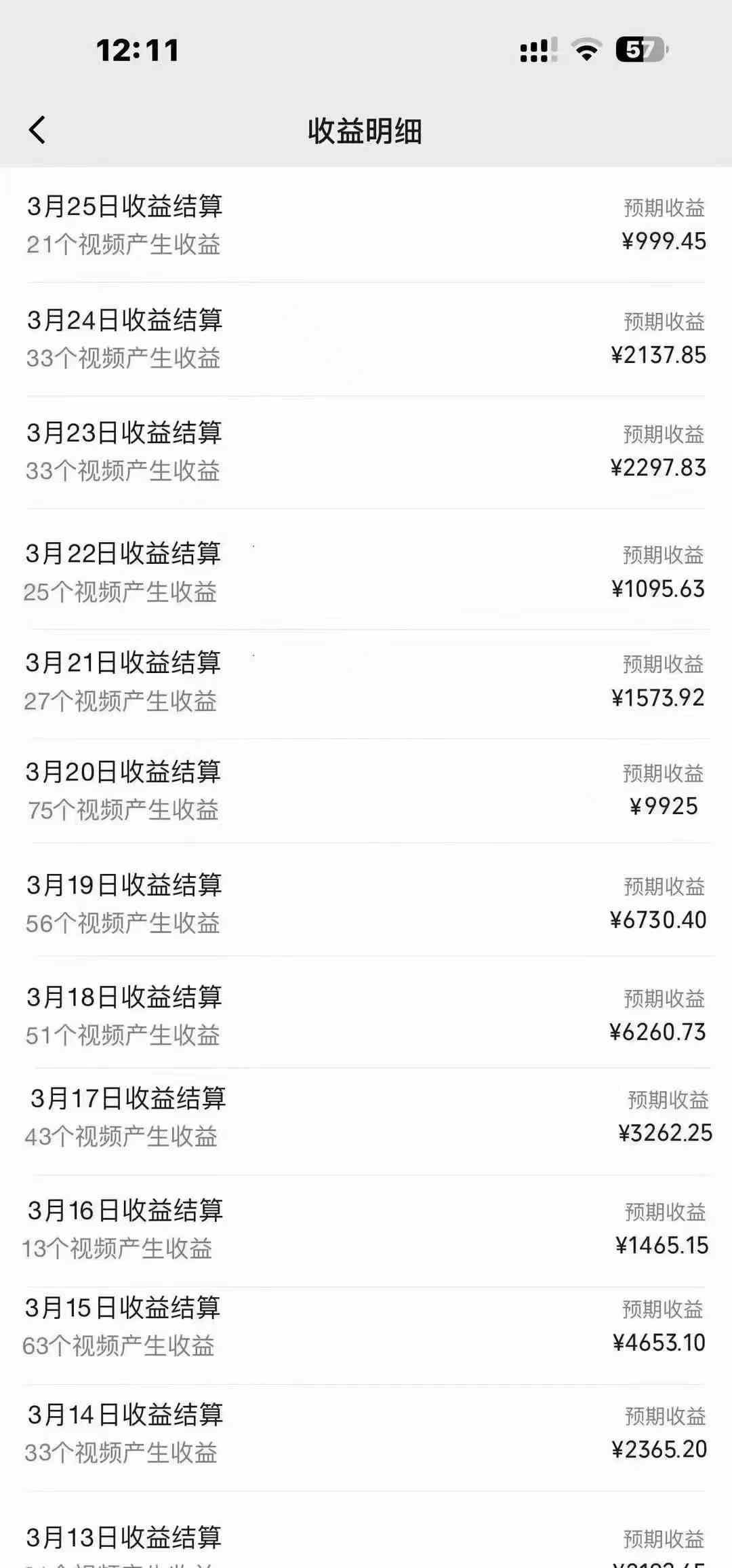 （9638期）单号日入1000  用一款软件轻松自动混剪批量生成原创视频 一键全网分发（…