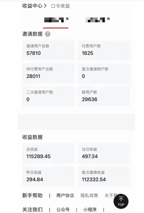 指尖掘金社实战课,涵盖知识付费营销1.0 AI裂变视频 虚拟资源站搭建 加速器项目 拉新系列,我们指上淘金!