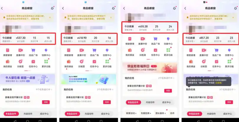 AI短视频带货,靠AI生成短视频,分发到抖音快手平台,多种模版提示词提供,单条视频1k 收益