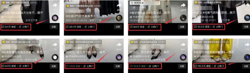 AI短视频带货,靠AI生成短视频,分发到抖音快手平台,多种模版提示词提供,单条视频1k 收益