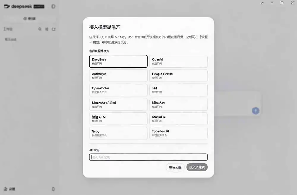 Github上近20万 Stars ，Harness 现在可以双击运行使用了， Harness 全平台桌面版 DSH Desktop