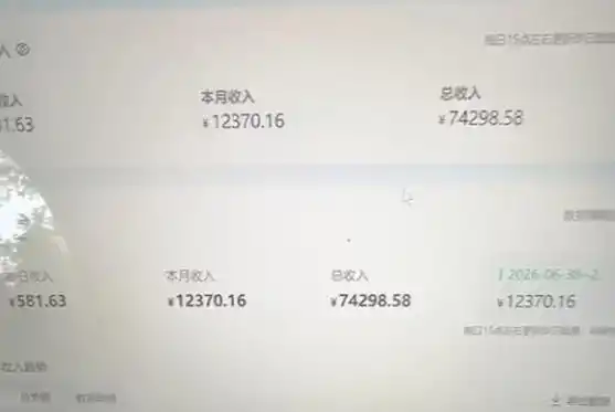 爱奇艺影视搬砖实战课:案例日收益500 ,从账号注册、素材选择到剪辑发布运营,跑通流量变现完整流程
