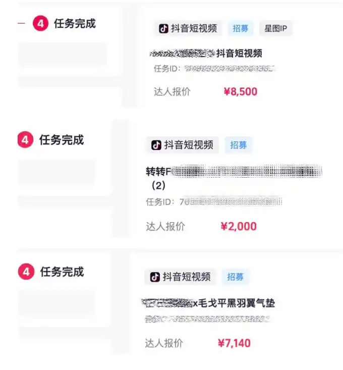 AI短视频起号实战课：45天涨粉12W，单条广告8500，从AI视频制作到涨粉接广告全流程