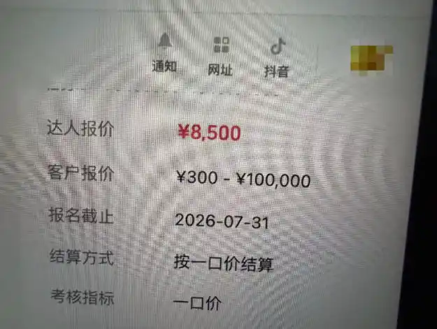 AI短视频起号实战课：45天涨粉12W，单条广告8500，从AI视频制作到涨粉接广告全流程