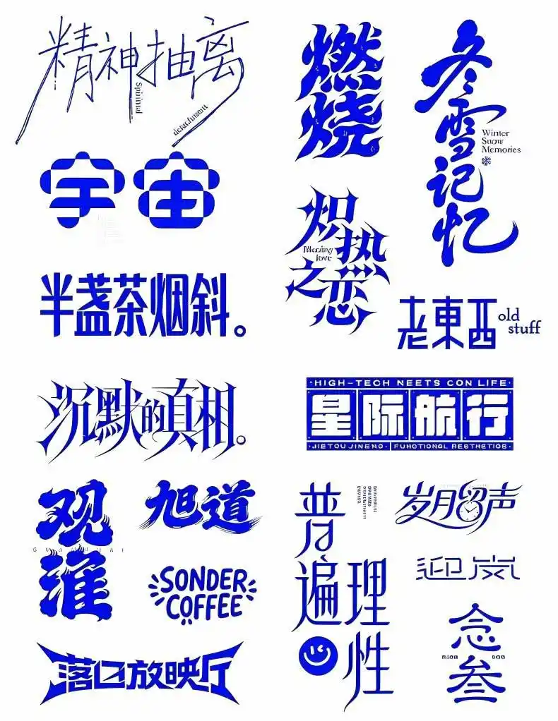 2026AI DESIGN时代设计师全能进阶实战课:从字体创意、版式布局到电商包装与品牌全案,掌握AI商业设计完整方法