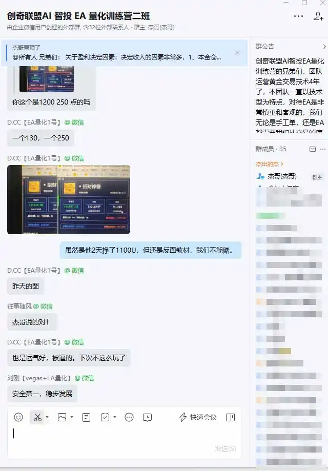 AI智投EA量化训练营【第三期】,多策略智投 防爆技术 趋势分析 ,轻松上手,矩阵放大,长期稳定。