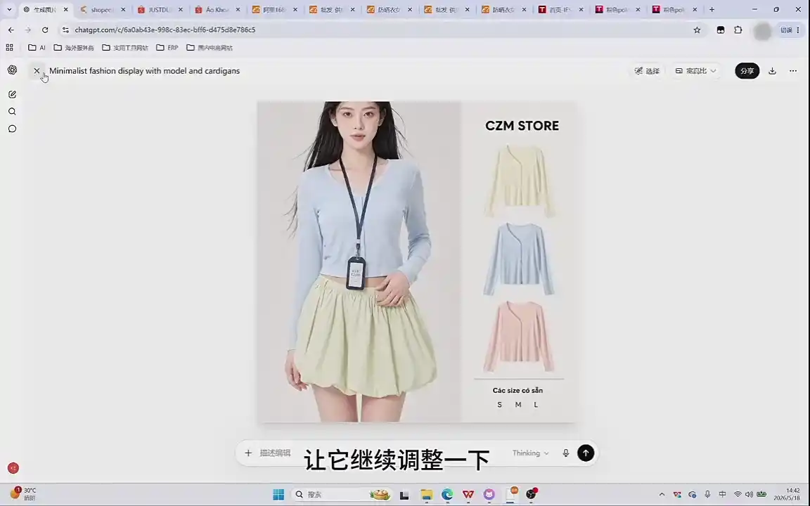 成长猫·AI生图课程