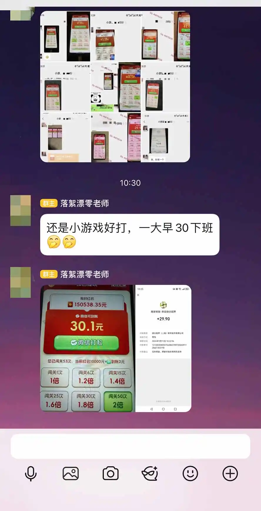 外面卖580的全新小游戏红利风口已炸场,实操单机普遍30-50,50-100也是常态,看懂直接上车