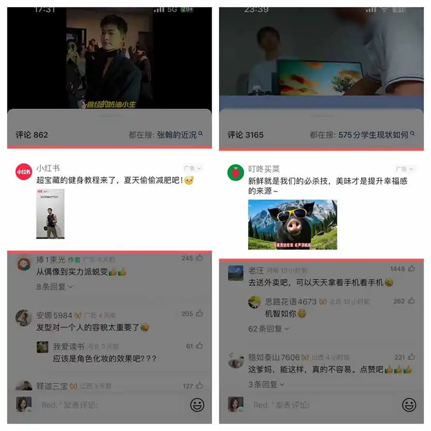 某大佬卖980的视频号新玩法:拆解10大内容赛道 AI创作 涨粉开通,跑通广告分成变现,单日变现200