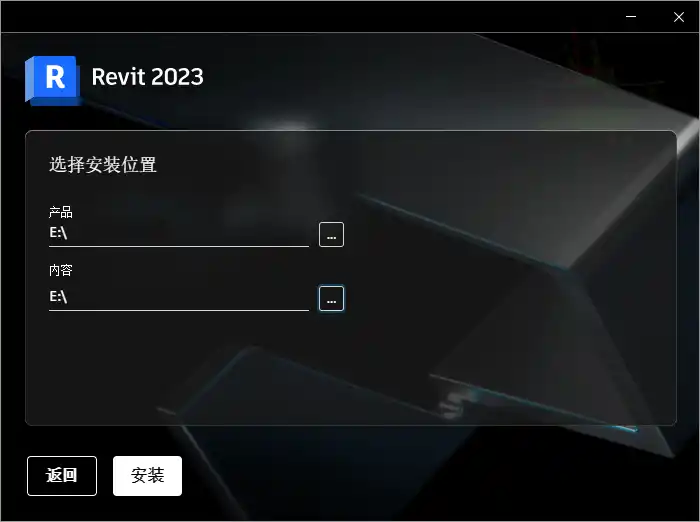 Autodesk Revit 2027.3.0中文特别版