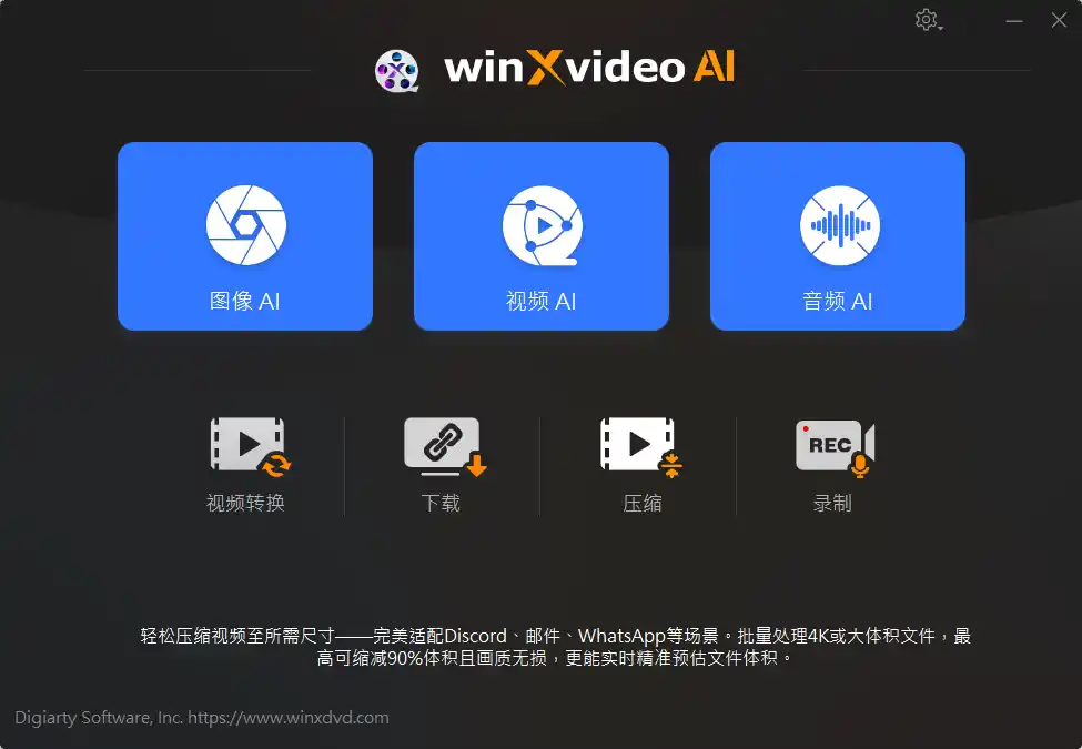 Winxvideo AI