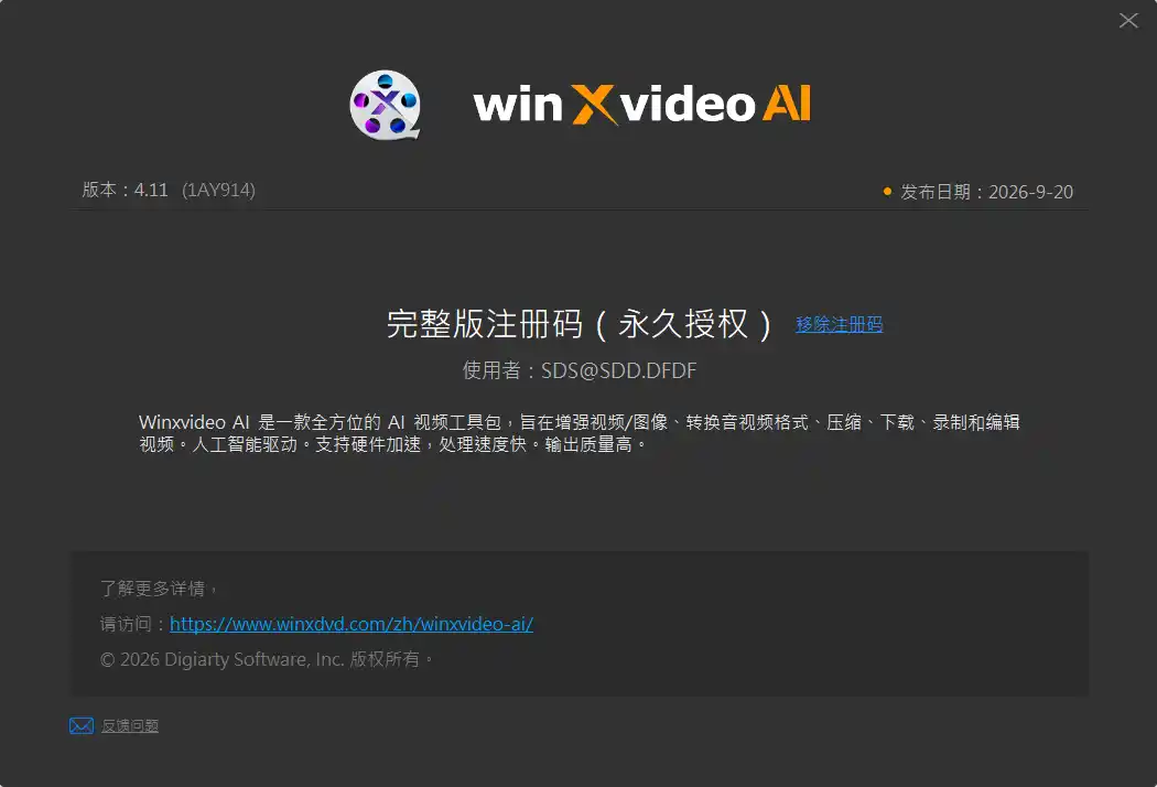 Winxvideo AI