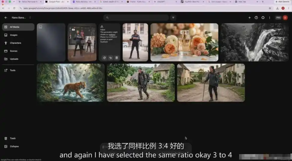 【无水印】Nano Banana大师级AI图像实战课:从提示词工程到图片编辑与角色一致性,掌握完整创作流程