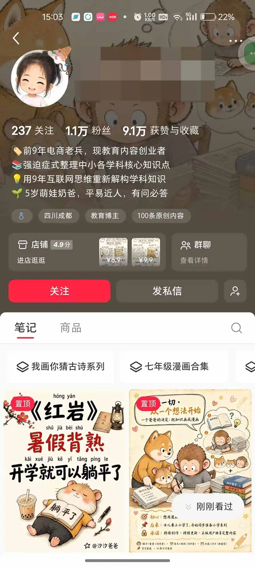 AI教辅生产系统实战课-更新0926｜教材一键生成PPT 教案 逐字稿，小红书原创课件制作 卖虚拟资料课件赚钱