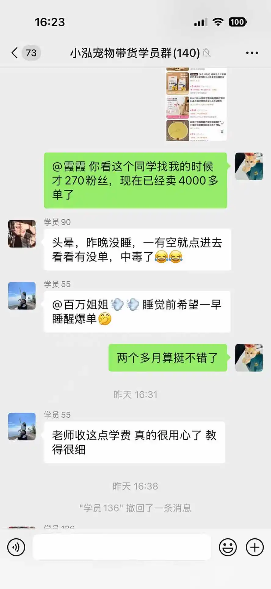 外面卖299元的抖音萌宠赛道玩法:宠物拍摄 AI变声 热门选题 爆款标题 产品种草 直播带货,实操270粉卖了4000单