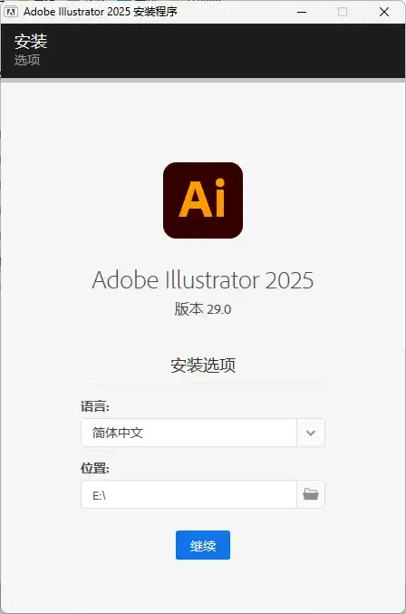 Adobe Illustrator 2026 v30.8.2.07