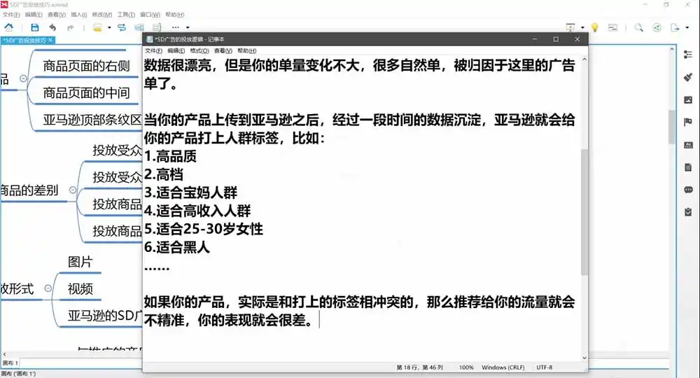 2026亚马逊实战通关特训营-更新1001,多维选品 渐进式打法 AI应用,从0到1打造盈利店铺