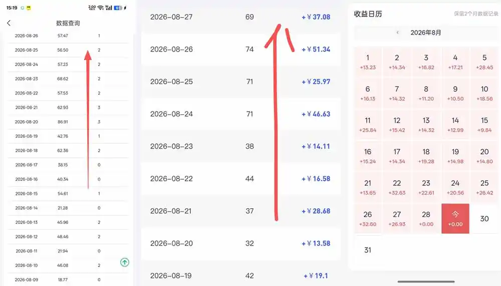 百度知道网盘拉新-全新玩法:移动12元/人 PC端3元/人,AI答题 批量发布,轻松上手长期可做!