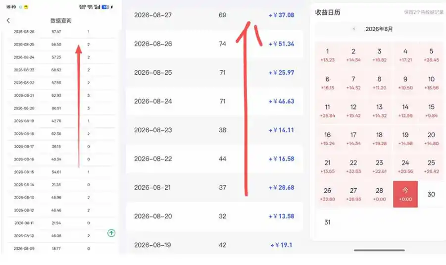 网盘拉新之百度知道玩法实战教学,从0到1掌握AI答题 批量发布,一周收入1500 ,开启你的副业新收入