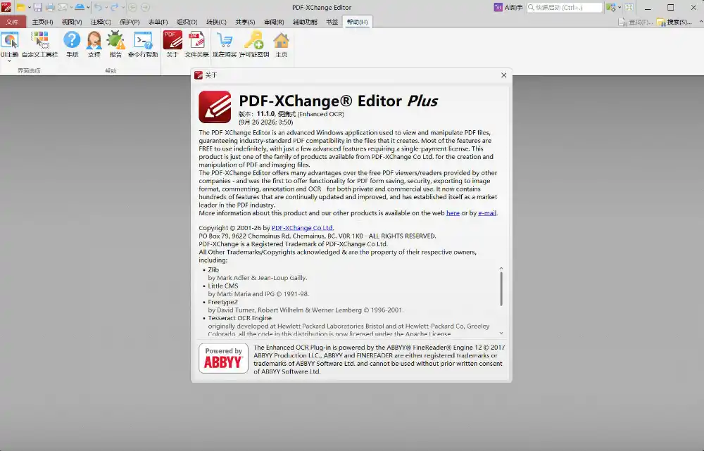 PDF-XChange PRO v11.1.0.0 Tools 绿色版