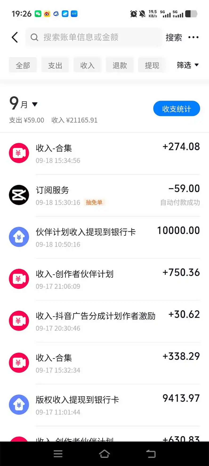 外面卖699抖音某大佬AI深夜故事解说赛道-更新:0成本豆包出视频 解说3-5分钟视频一个多小时,月入1W 附智能体 提示词