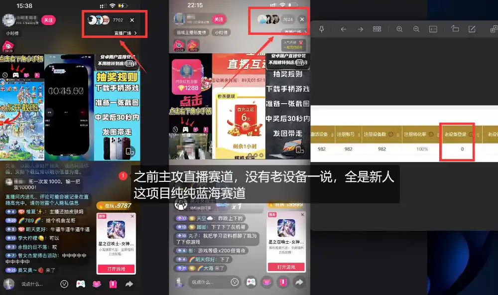 独家5AW游戏蓝海项目_游戏拉新 网盘拉新双倍收益,拉新一个30米