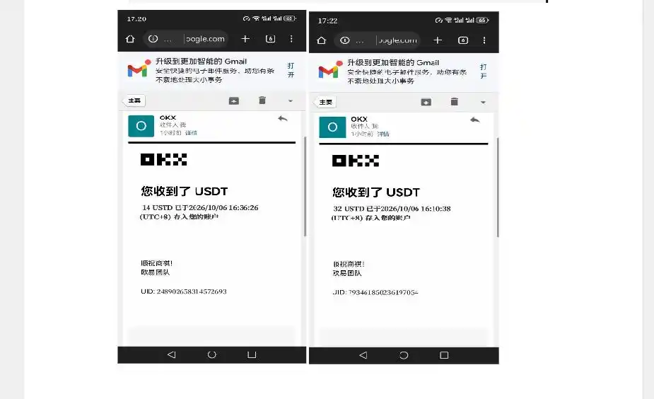 外面收费8000的myupload视频挂机撸美金项目，单日收益20-50美金 工作室可批量搞【挂机脚本 详细