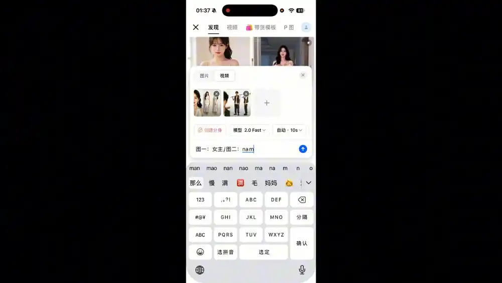 AI短视频全玩法实操(剪辑 带货 数字人 漫剧 短剧)