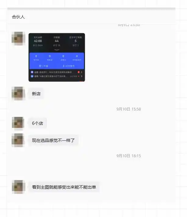 薅流虚拟陪跑4期丨核心逻辑更新丨自动选品 上架方法更新