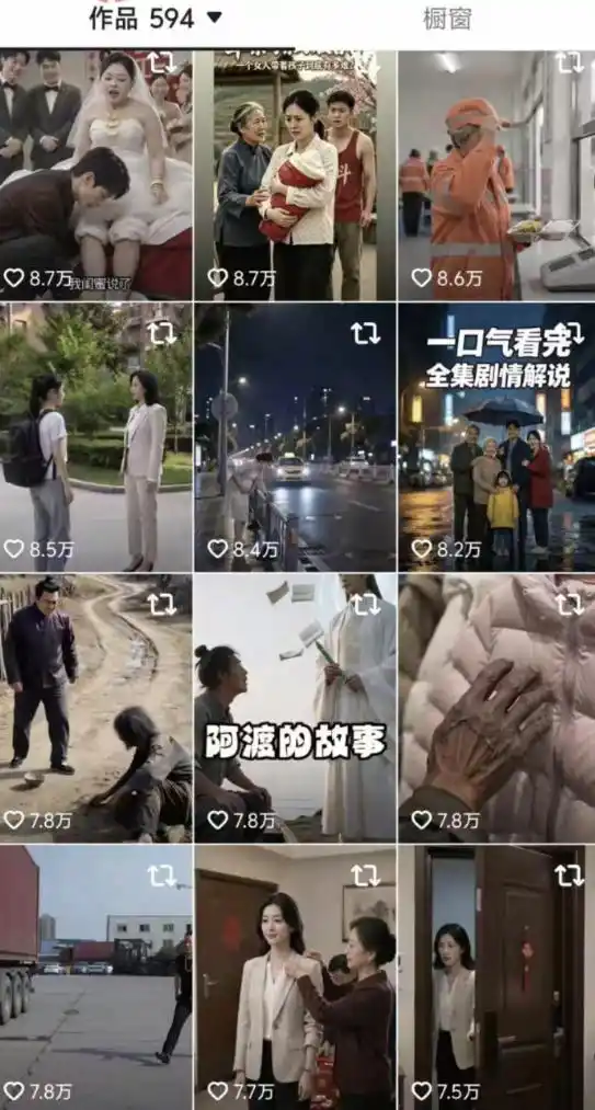 抖音卡转发搬运8.0,仅限苹果手机,卡转发 卡蝶片,暂停不显示原作者,碟片显示自己头像