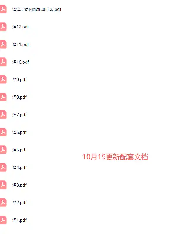 2026下半年抖音付费起号进阶课-更新1019:主打场中拉高基础消耗,结合追投品广跑通冷启到成交全流程