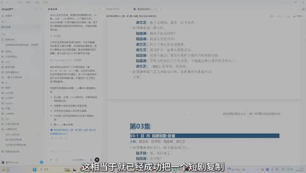 曾老师·AI基础课 AI漫剧全流程课