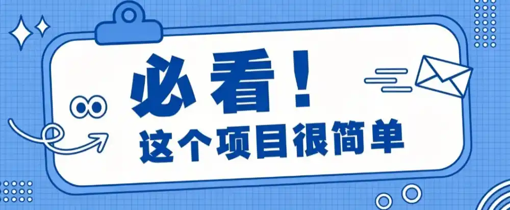 揭秘大众点评搬砖项目,0门槛创作简单,一篇点评可实现1000 收益